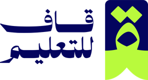 قاف للتعليم